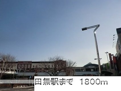 シャロン　グレース[1K/30.96m2]の周辺6