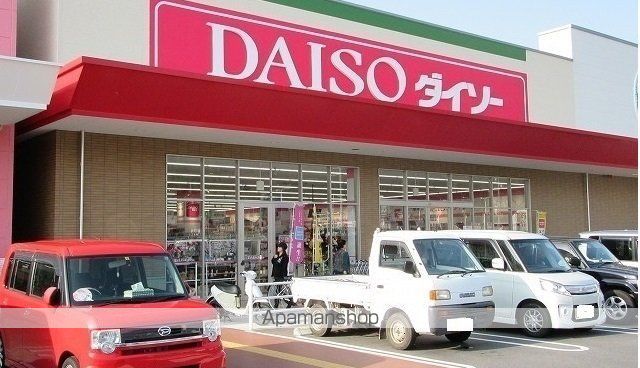 フリシュ Iの周辺写真