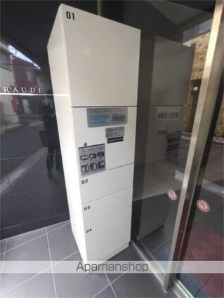 エムロード[1K/26.9m2]のその他設備1