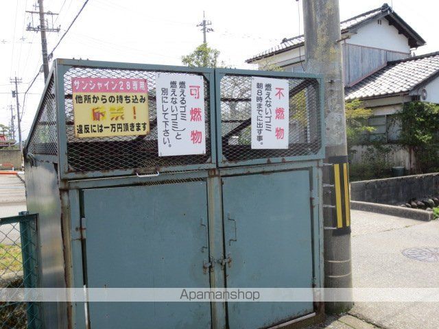 サンシャイン28のその他写真