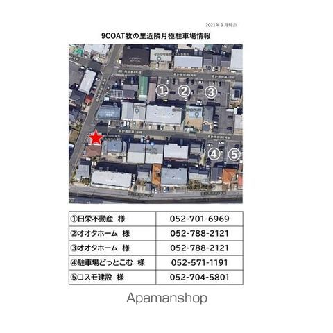 9COAT牧の里の内装写真