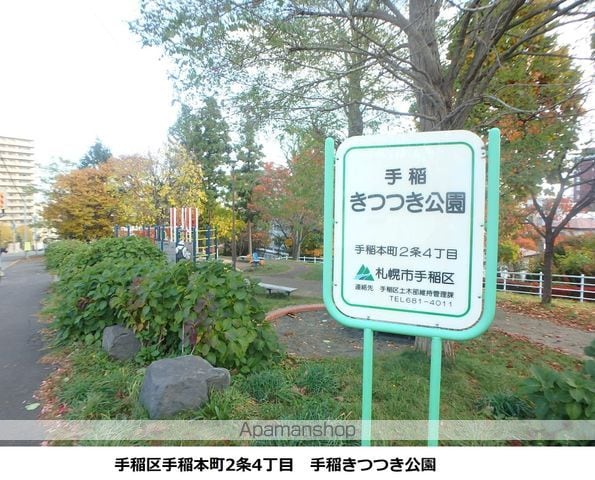 ブリーズヒルCの周辺写真