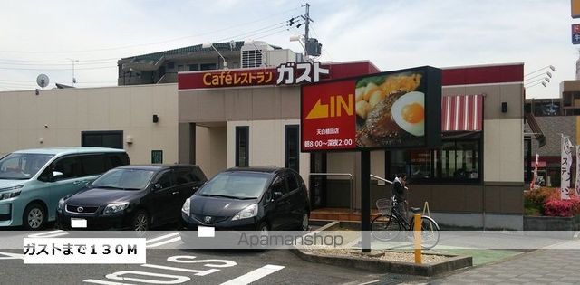 シャロームRの周辺写真