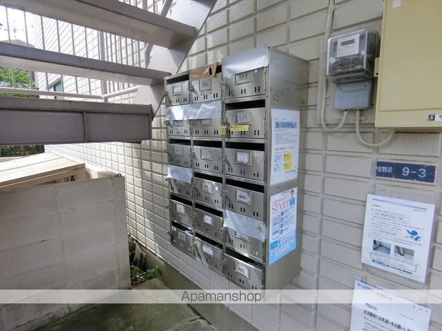 吉野沢マンションのその他写真