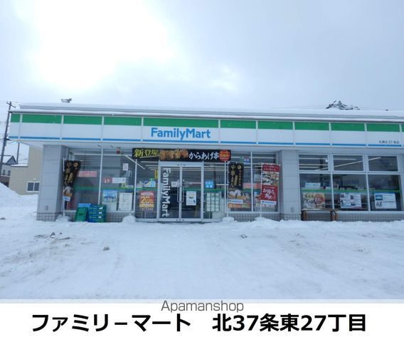 クリスタル参番館の周辺写真