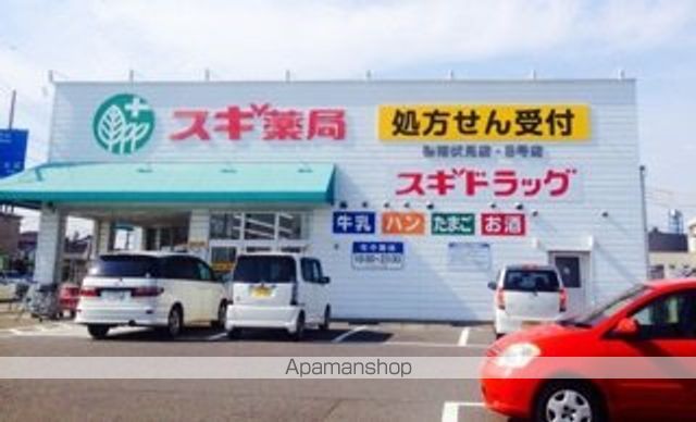 クレール 鴻島の周辺写真