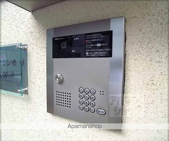 アルテランサ大宮の外観写真