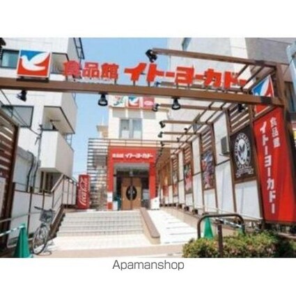 キャップス早稲田[1K/21m2]の周辺2