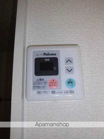 アルヴィータ綾羅木の内装写真