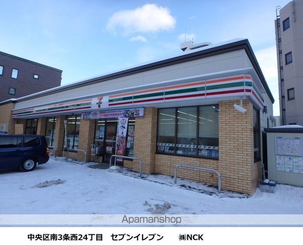 クラージュ南円山の周辺写真