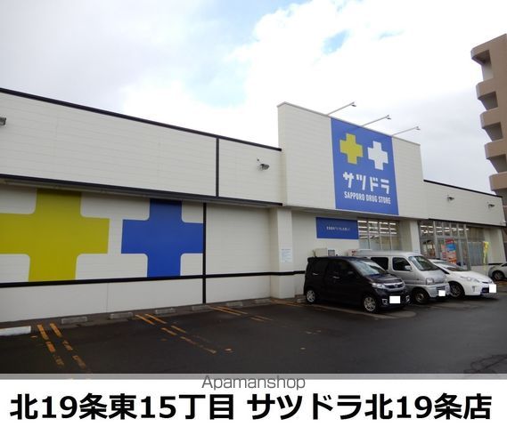 LINK N19の周辺写真