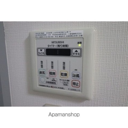 アーバンコート市ヶ谷[2LDK/93.2m2]のその他設備