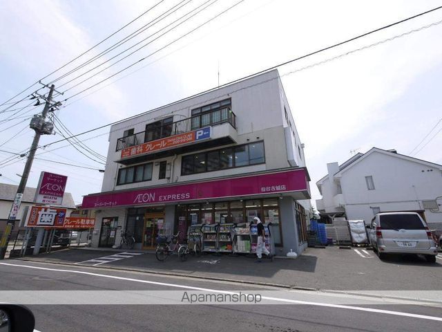 アンセル若林の周辺写真