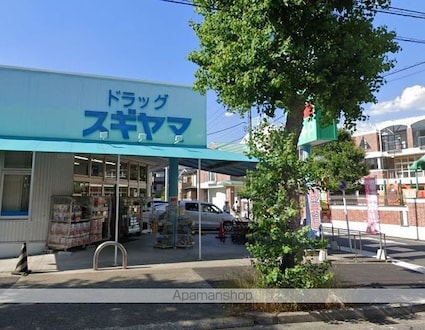 ディアレイシャス名古屋浄心[1LDK/29.6m2]の周辺5