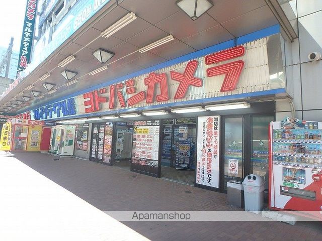 ラミアール札幌の周辺写真