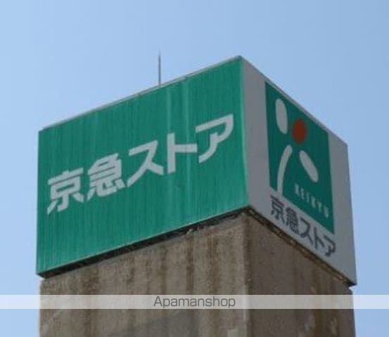 ビレッジハウス公郷1号棟の周辺写真