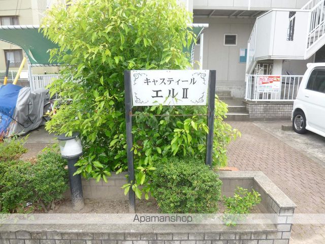キャステール・エルのその他写真