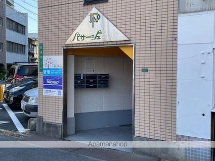 パサージュＳ[1K/17.01m2]のエントランス