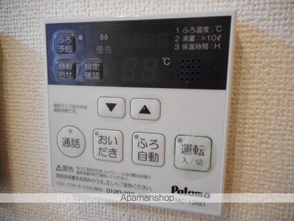 ベル　ソレイユ[1LDK/35.55m2]のその他設備