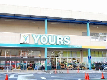 ハイグレードハイツ[2DK/47.23m2]の周辺6