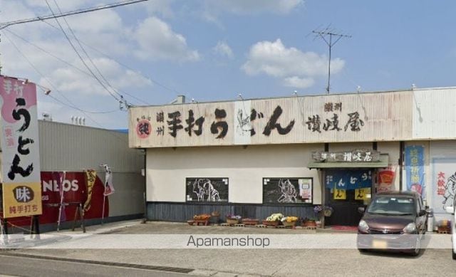 ドミールサニー丹生の周辺写真