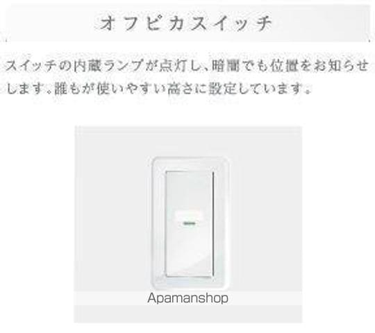 笠神5丁目アパートの内装写真