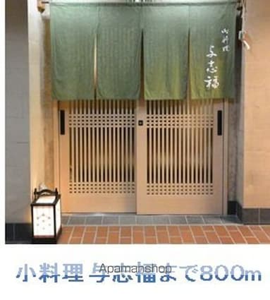 ル・シエル[1K/27.49m2]の周辺4