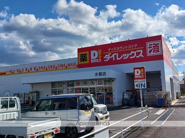 グランベリ Aの周辺写真