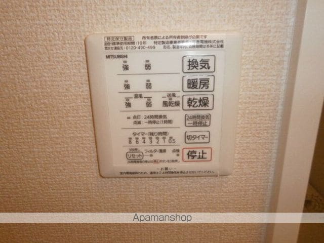 エミネンスの内装写真