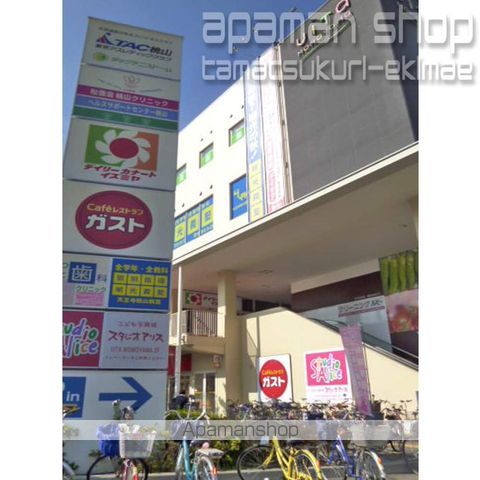 フォルツァ舟橋の周辺写真