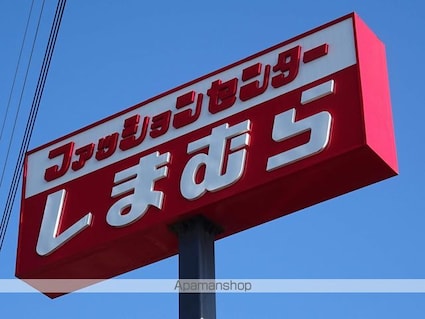 コーポフジサワ仙台[1LDK/40m2]の周辺2