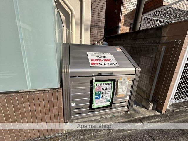 ユアーズのその他写真
