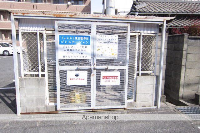フォレスト東古松のその他写真