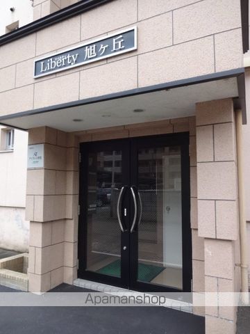 リベルティ旭ヶ丘の外観写真