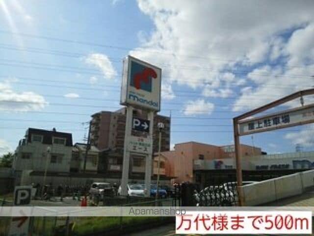 アルベーロディリモーネIIの周辺写真