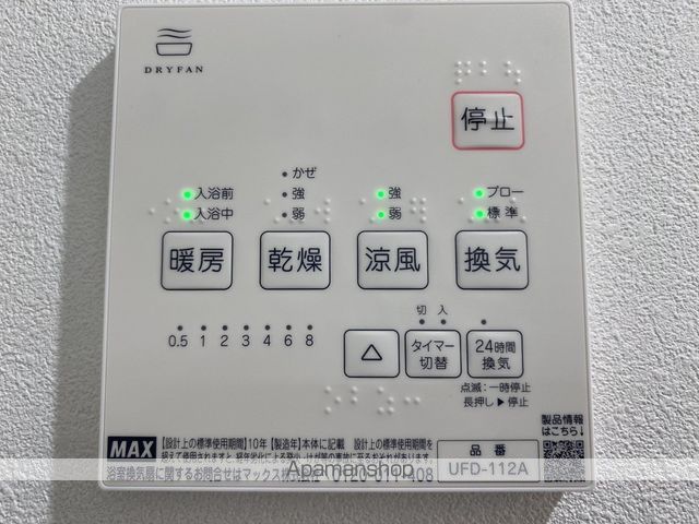 JACK HARUTAIの内装写真