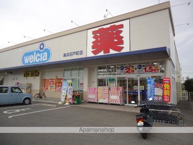 マンションルミナスの周辺写真