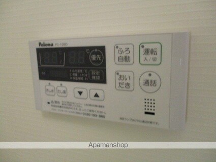 クレメント　Ａ[2DK/45.89m2]の内装1