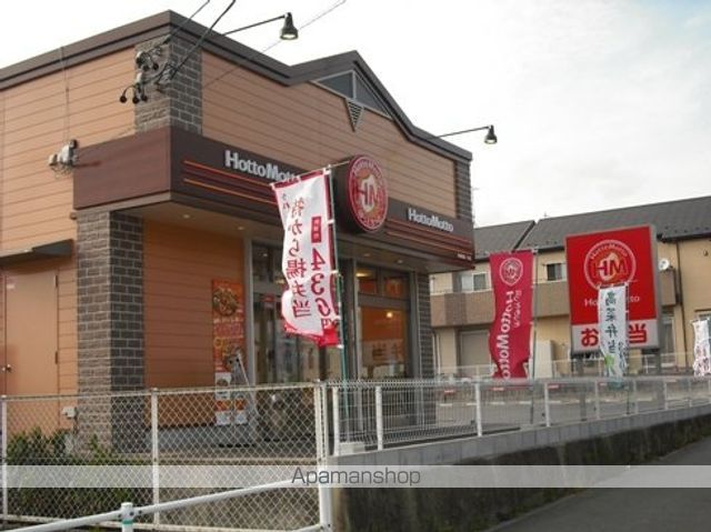 セジュール富貴ノ台の周辺写真