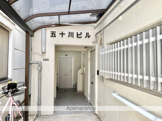 五十川ビルの玄関写真