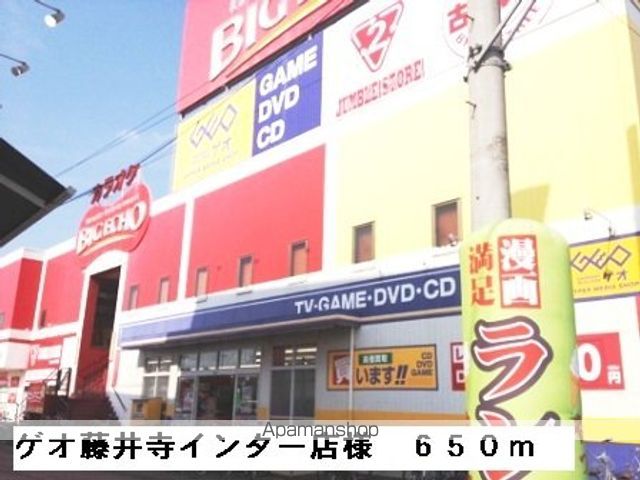 メゾン バルーンフラワーの周辺写真