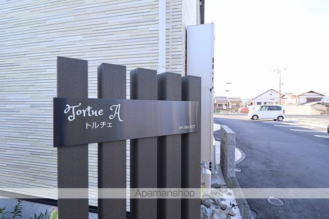 TORTUE Aの外観写真