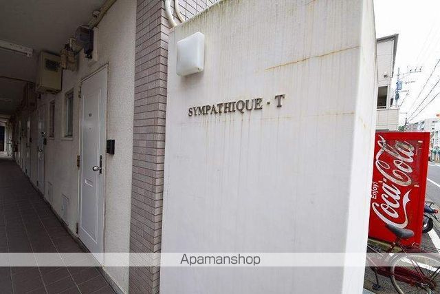 サンパティーク武町の玄関写真