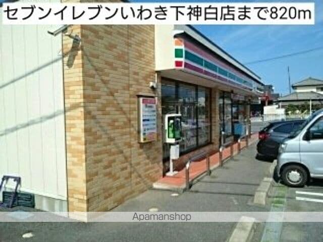 シーサイド・カーサの周辺写真