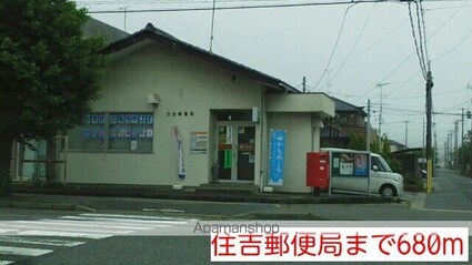 ウェルメゾンＢ[2LDK/60.17m2]の周辺3