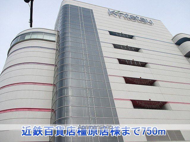 ヴィラ西明分の周辺写真