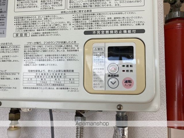 コーポ潮の内装写真