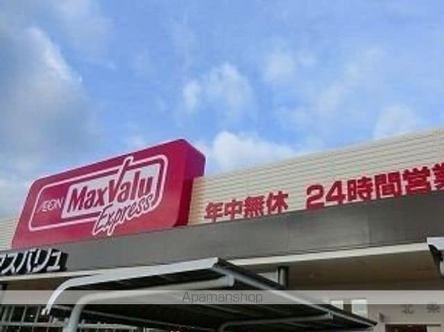 アヴェニューH・F Aの周辺写真