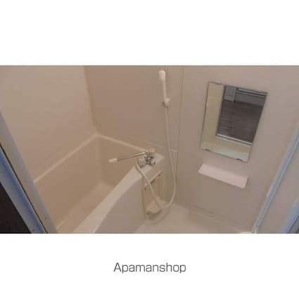 サン香呑[1K/22.93m2]のバス