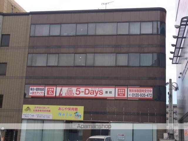 第2北條ビル